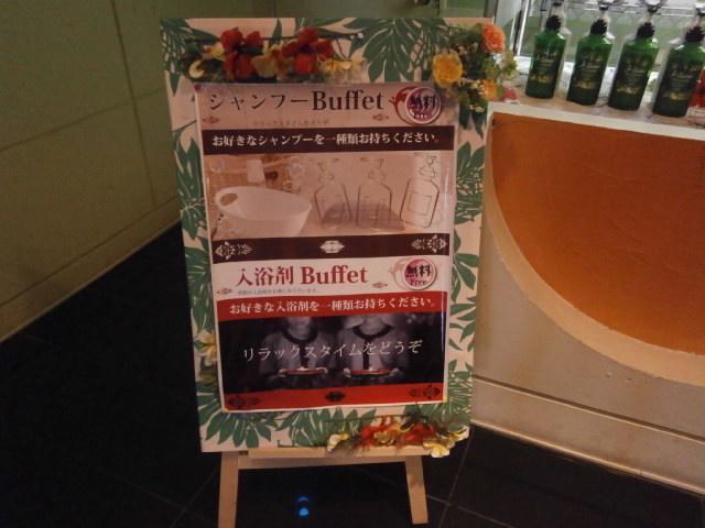 Hotel Green Hill Fukaya Exterior foto